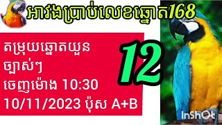 គុណស្វ័យភាគបែងដូចរូប