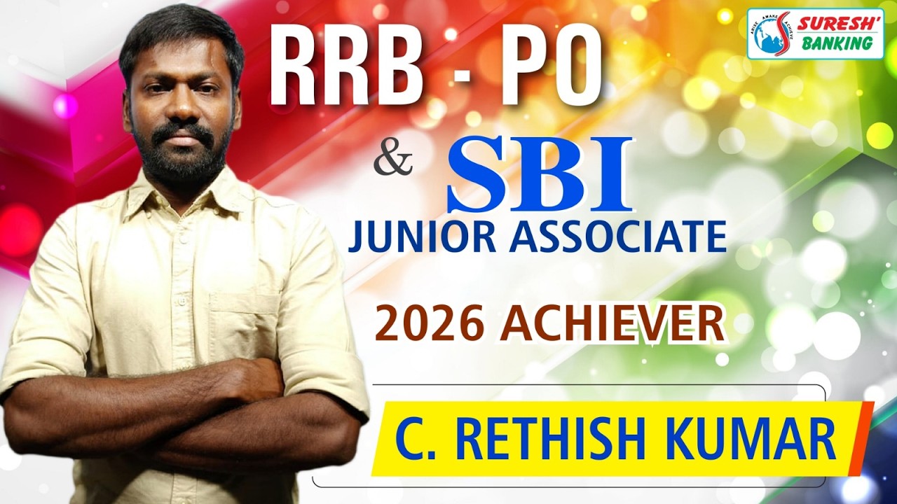 C. RETHISH KUMAR | RRB PO ACHIEVER 2026 | Suresh IAS Academy