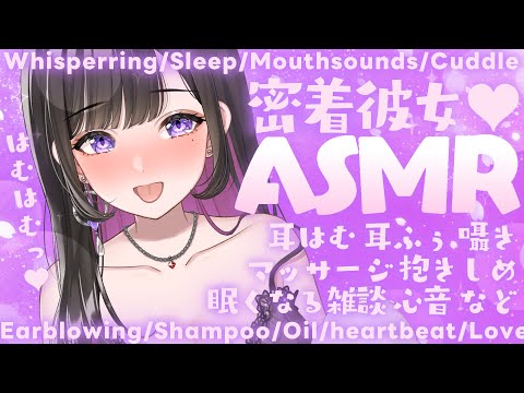 【ASMR KU100】愛情お耳はむはむたっぷり💗 囁き/お姉さん/mouthsounds/earblowing【#恋乃夜まい生放送/VTuber】 video thumb