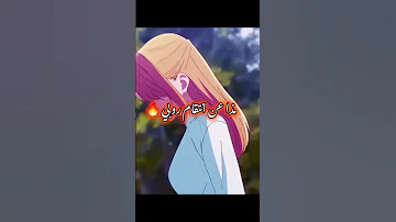 فكرتي موت اكوا انمي نجمتي اوشي نوكو Anime اغنية Kimne 