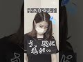 【なんでも答えます！】脱毛したら一生生えないの？？ #shorts #tiktok #メンズ脱毛
