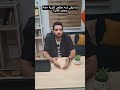 لما تبقى جايب 95 و لسه مخلص ثانوية عامة