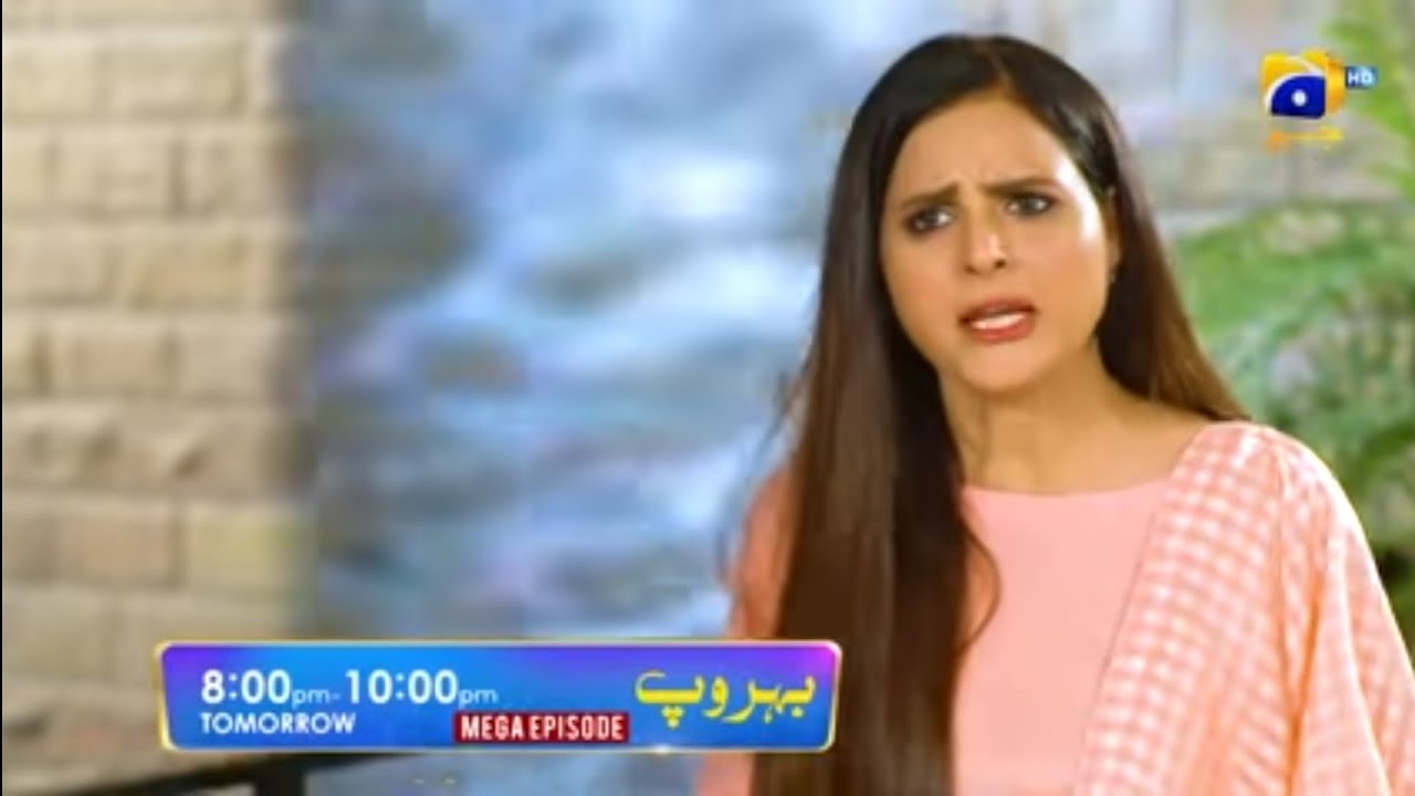 Behroop ep 22 teaser - Best drama - sed scene behroop -