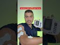 شنو هذا الجهاز 🤔 ويا حالات يستخدمونه #وسام_شريدي