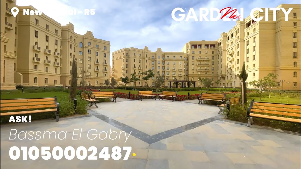 اقوى طرح جاردن سيتى الجديدة شقق كامله التشطيب بمقدم 5% وتقسيط 10 سنوات فى حى الR5 بالعاصمة الجديدة