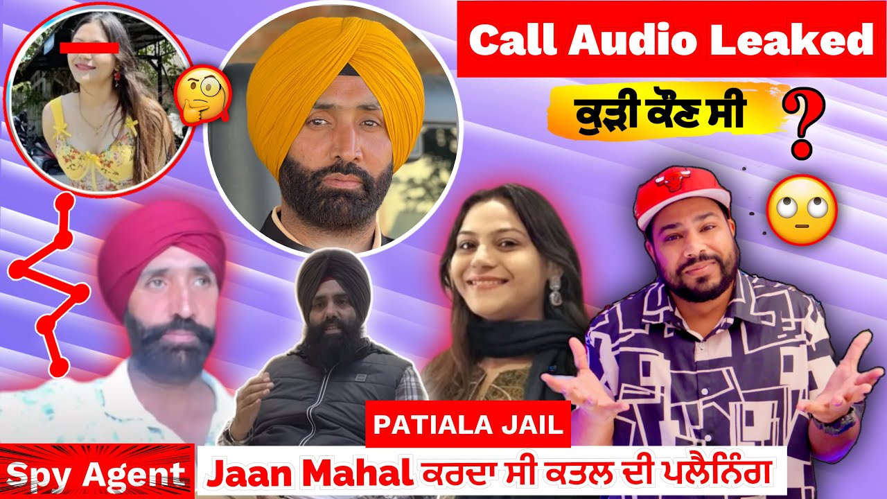 Call Audio Leaked || Jaan Mahal || spy agent ? || Roasting Turkey roast videos 