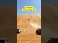 تحدي بين ربع تويوتا ونيسان ربع نيسان تويوتا اليمن اكسبلور Foryou لايك Fans Offroad Reels 