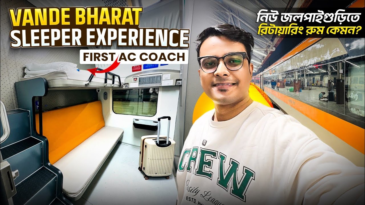 27575 New Vande Bharat Sleeper Train 1st Class Journey Experience | HWH to NJP | NJP Retiring Room