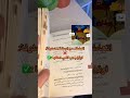 أكتب حتى لا يأكلني الشيطان 005 ستوكهولم إنني أتعفن رعبا كتب روايات My Books 