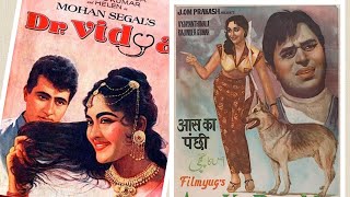 Ae Dil E Awara Chal & Ae Dil Pyar Ki Manzil Mukesh Dr  Vidya / Aas Ka Panchhi