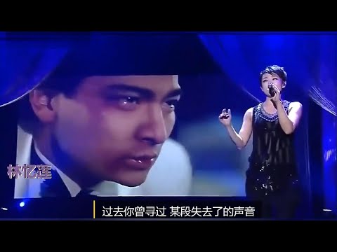 🎴「青春無悔/天若有情」(周深/林憶蓮)(國/粵)