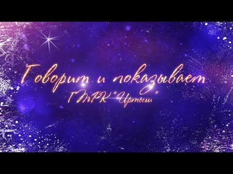 Новогодняя Ночь Передача