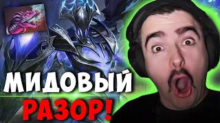 STRAY В ШОКЕ С ЭТОГО ЛАНСЕРА ! СТРЕЙ МИДОВЫЙ РАЗОР ПАТЧ 7.41D carry mid dota 2 ! Лучшее со стреем