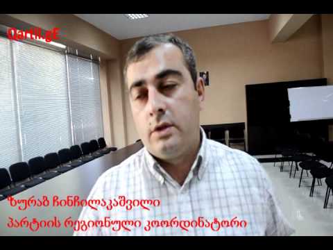 სტუმრად ბიუჯეტით გარემონტებულ ნაციონალური მოძრაობის ოფისში