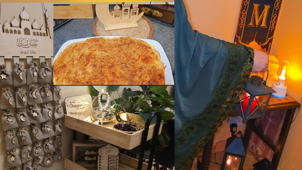 استقبال شهر الخير والبركة مع عائلتي بالغربة 💚💚💚أكلة سهلة وسريعة 😋😋