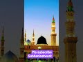 marne se pahle gumbade khazra dikhaiye#shortvideo#viral#trending