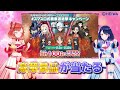 【WebCM】いよいよ導入!『Lパチスロガールズ&パンツァー 最終章』キャンペーン実施中!