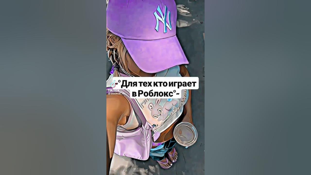 Колы на одежду для РОБЛОКССА