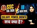 SSC CGL 2026 vs IB ACIO 2026 कौन सा Best है? | Salary, Power and Career Growth | Complete Details
