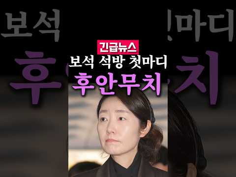 (속보) 해맑게 나와서 명절 잘 보내라고 하는 거는 국민들 약 올리는 거죠...김준호 전 국민의힘 대변인이 짚은 강선우 의원의 보석 석방
