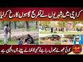 Eid ul Fitr | Massive Rush at Parks, Picnic Points and Recreational Spots | Dunya News