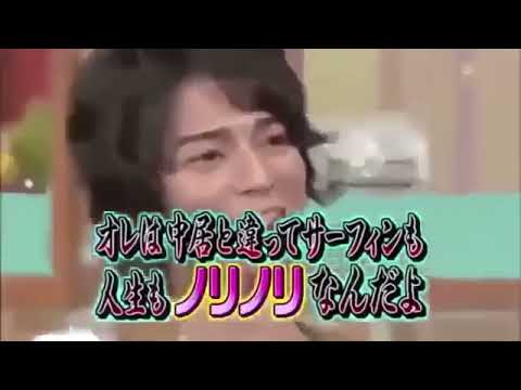 中居正広 VS 嵐