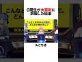 「こんな”ときのそら”はいやだ」#shorts 【星街すいせい/さくらみこ/ロボ子/AZKi】【ホロライブ/切り抜き】