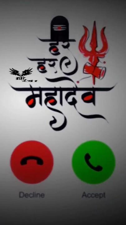 #4//sms message ringtone#mahadev mahadev #shortvideo #azamgarh king Ankit#viral