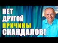 Наука ТЕРПЕНИЯ - это наука ДИСТАНЦИИ! Торсунов ОГ