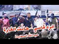 الفنان عبدالله السعايدة   الهدف مرصود    حانت الغارة    مهرجان ابراهيم مرعب   عناتا