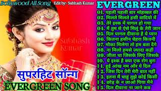 Hindi_Sad_Songs_-_प्यार_में_बेवफाई_का_सबसे_दर्द_भरा_गीत_ _हिन्दी_दर्द_भरे_गीत_ _90s