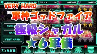 魔大陸の傭兵王 リセット14でvery Hardまでクリアしました とりあえず Youtube 魔大陸の傭兵王 リセット14でvery Hardまでクリアしました とりあえず Youtube