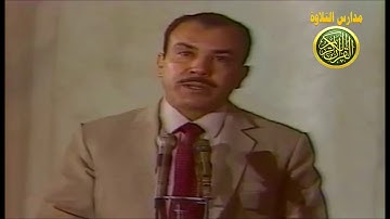 اذاعة القران الكريم من القاهرة برنامج سيرة و مسيرة الإعلامي الكبير محمد عبد العزيز عبد الدائم