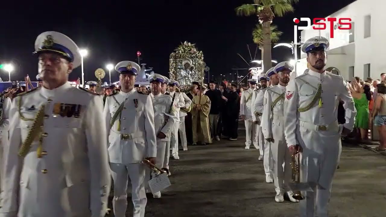 psts.gr: Πάρος: Λιτάνευση της Ιερής και Θαυματουργής Εικόνας της Παναγίας Εκατονταπυλιανή