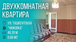 2-х комнатная квартира в 2-х комнатная квартира в