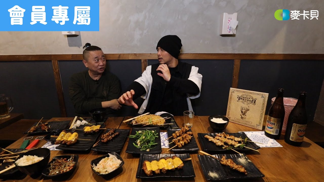 [可以看的podcast]下班去吃飯#黃明志篇