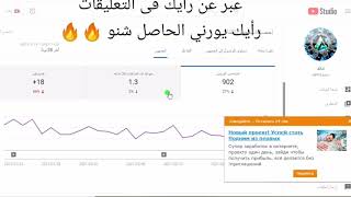 رايكم يهمني و إجابة السؤال الأخيرة في التعليقات