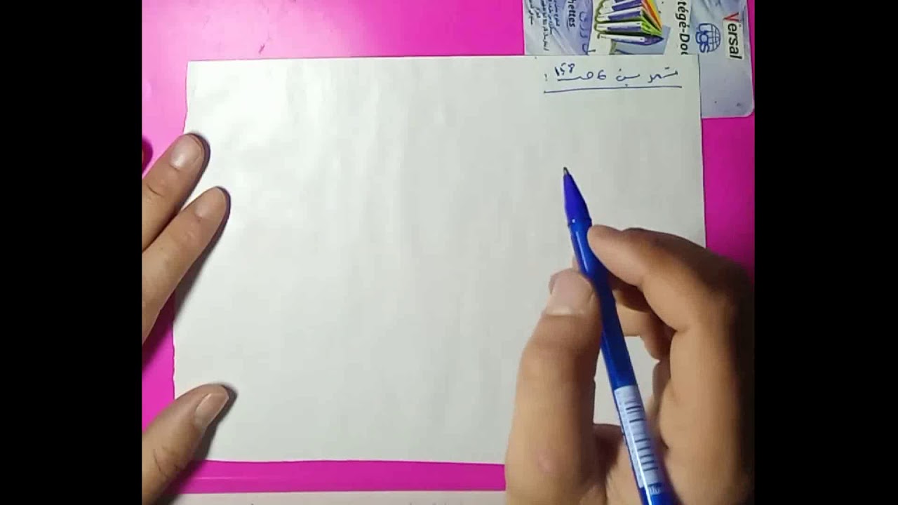 حل التمرين 6 صفحة 158 رياضيات ثانية متوسط الجيل الثاني زكريا