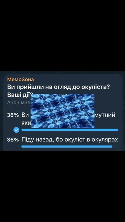 Ви прийшли на огляд до окуліста, ваші дії? #мем #гумор - YouTube