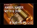 ANGER/ANGER/MYTH & ROID【オルゴール】 (アニメ「ブブキ・ブランキ」ED)