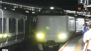 287系　[特急]くろしお19号白浜行き　新大阪駅到着