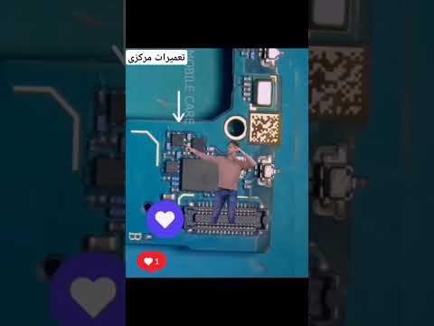 حل مشکل آنتن 52 5  تعمیرات موبايل  52 ترفند تلفن  تعمیرات خودرو