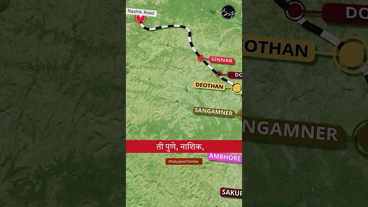 Pune-Nashik High Speed Railway |  पुणे-नाशिक रेल्वे प्रकल्प | Winter Session | Satyajeet Tambe