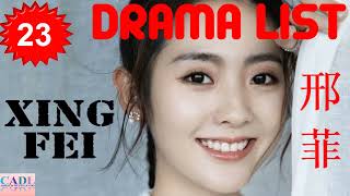 邢菲 Xing Fei | Drama List | Fair Xing 's all 23 dramas | CADL
