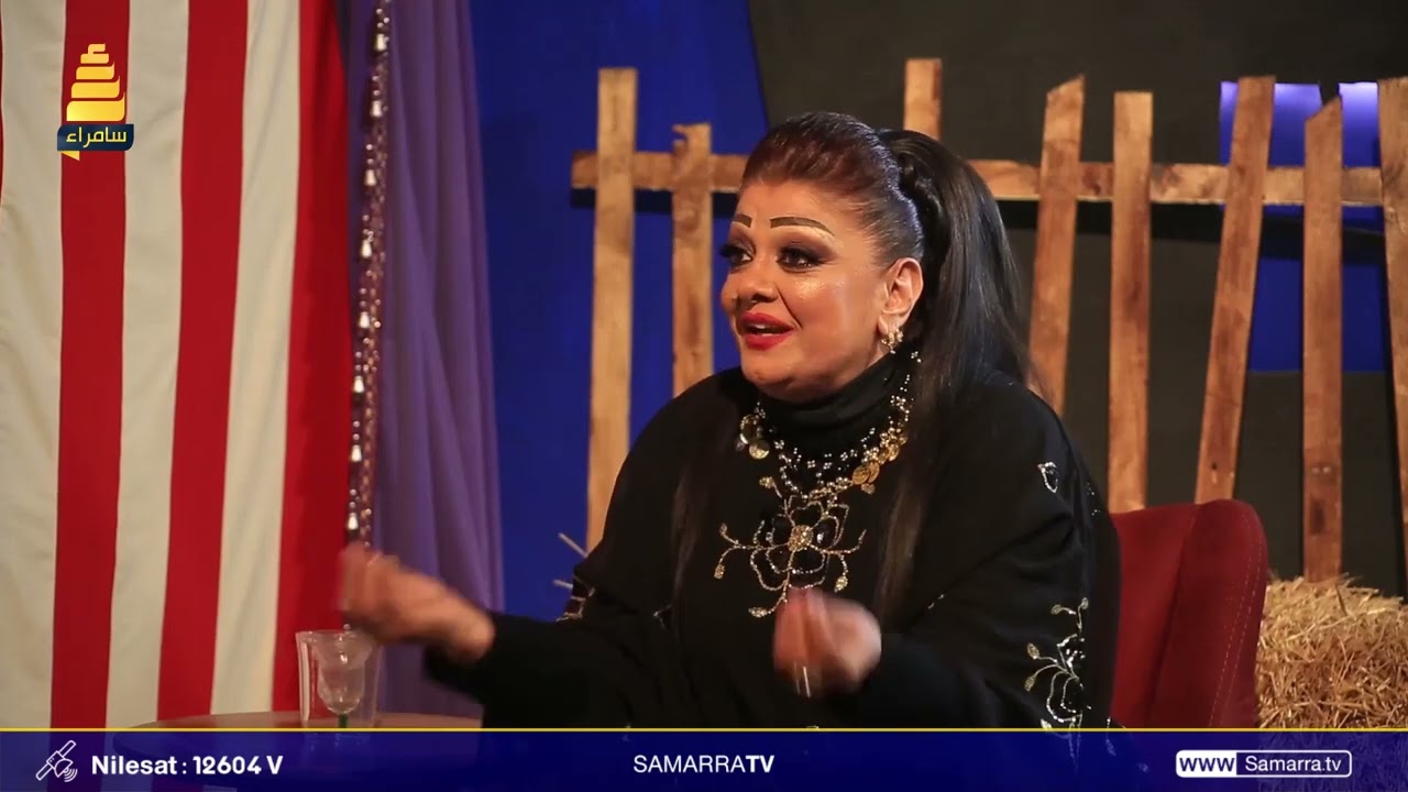 الفنانة اديبة: المخابرات دزو عليه بسبب اغنية، وقامو بالتحقيق معي ولكن مافعلوه كان صدمة