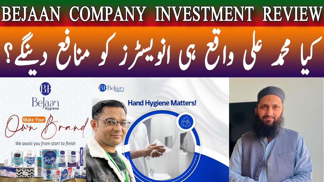 BeJaan Company Investment Plan Review BeJaan Hygiene Company Review bejaan-company-investment-plan-review-bejaan-hygiene-company-review