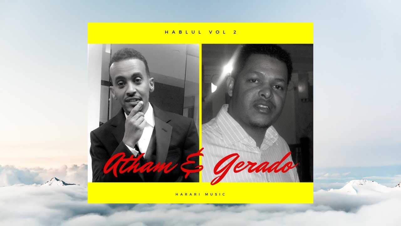 Atham A. & Gerado - Dedeya│Ethiopian Harari Music (Audio)