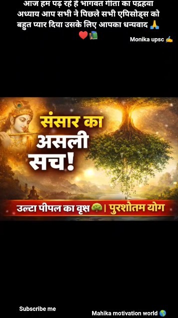 📚कविता-कहानी संग्रह - ShareChat