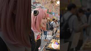 Anya Forger Explores Tokyo Like an American Tourist