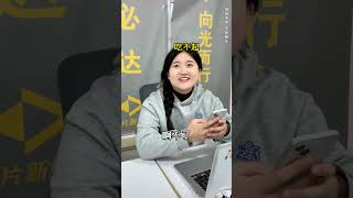 貧富差距笑不活了!同事穿3萬羊毛衣去南極看企鵝,我藏起自己聚酯纖維衣服!#搞笑 #職場 #王狗寧 #內容過於真實 #劇情 #一定要看到最後 #反轉 #shorts